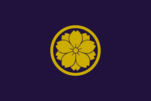 다이닛카제국 옛 국기(GN).png