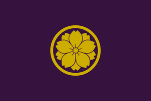다이닛카제국 국기(GN).png